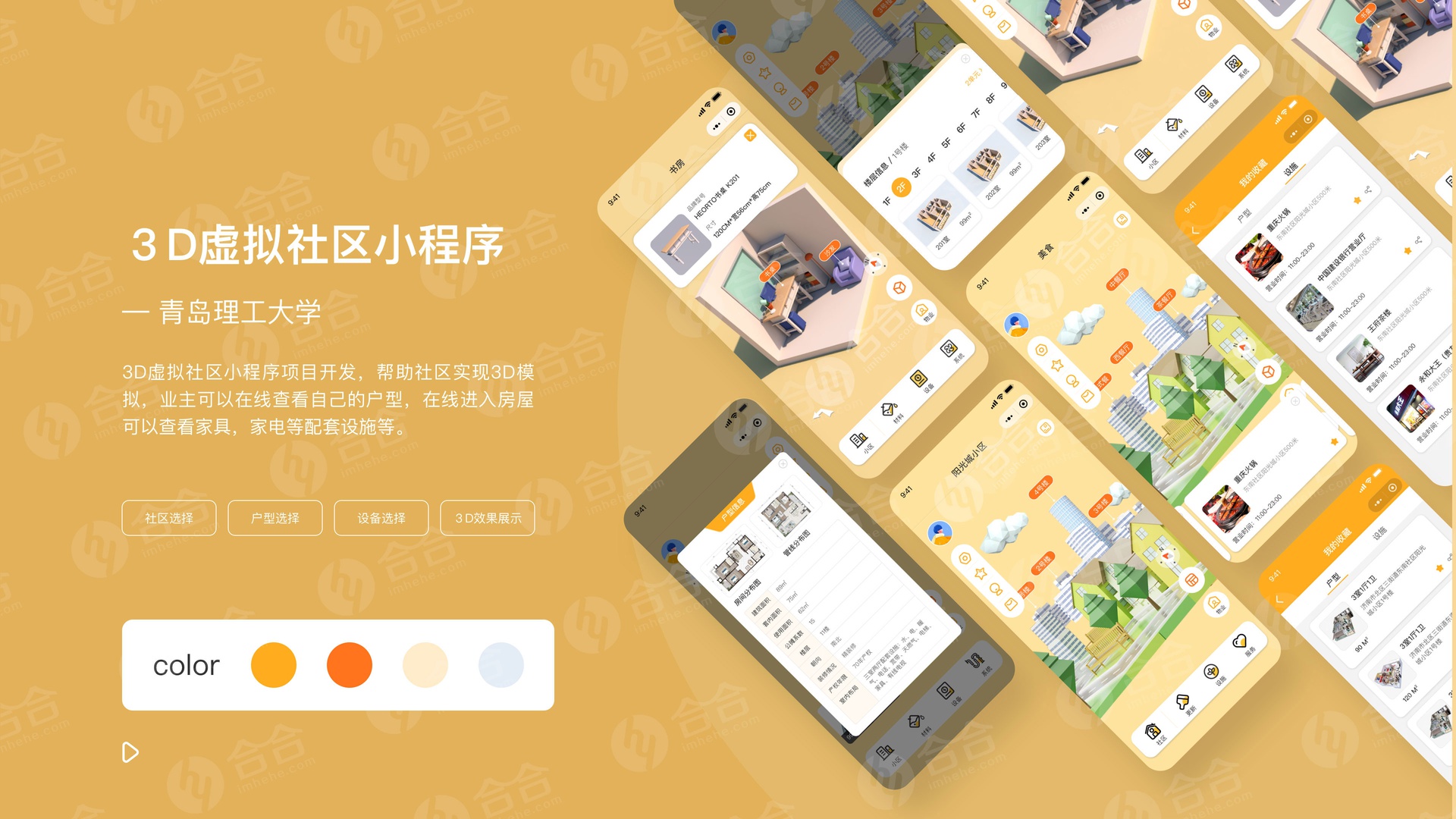 從入門(mén)到上架，鴻蒙App開(kāi)發(fā)流程解析