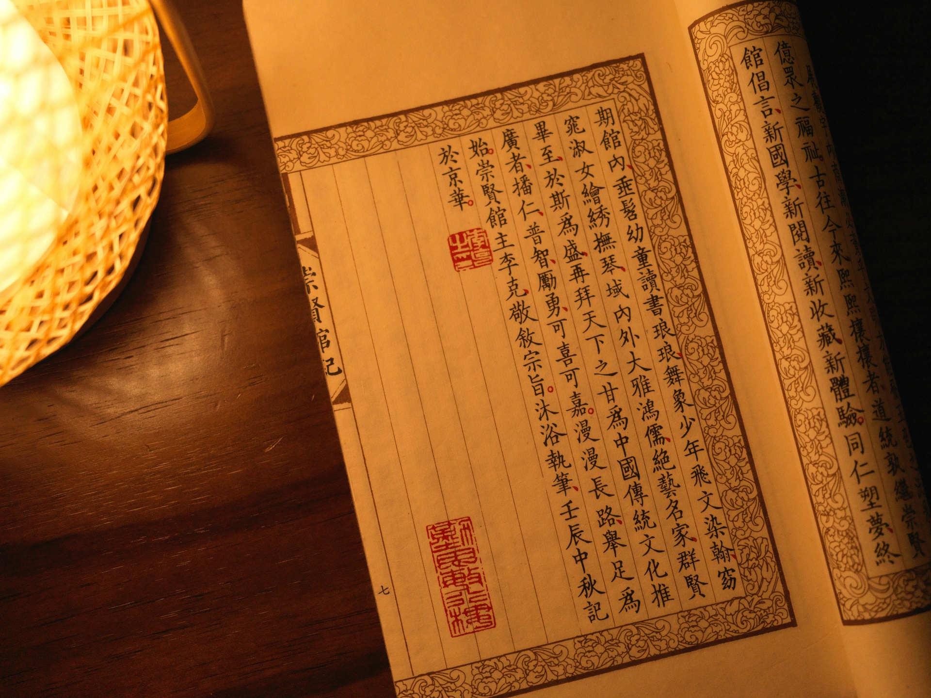 石家莊古典書籍閱讀小程序開發(fā)，讓紙墨煥發(fā)新生